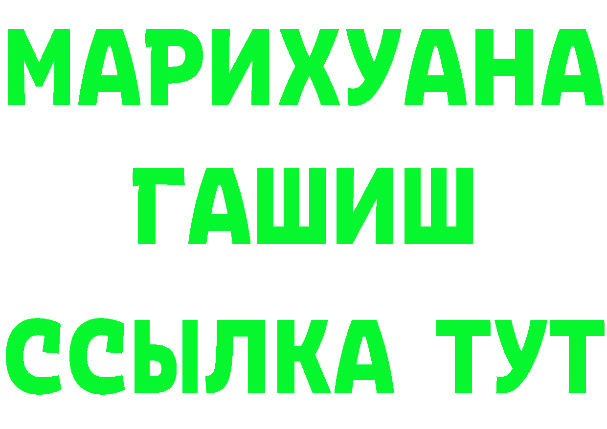 MDMA молли ссылка это OMG Костерёво